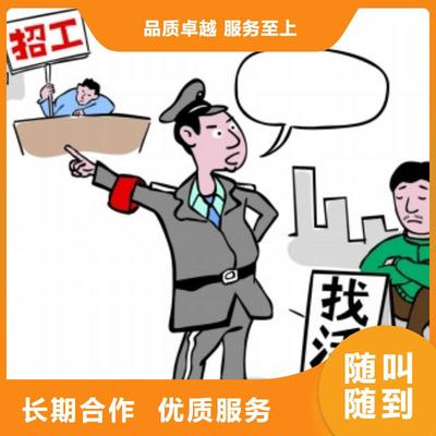 永定與連城勞務(wù)外派服務(wù) 鼎誠勞務(wù)派遣（武平分公司）解決方案