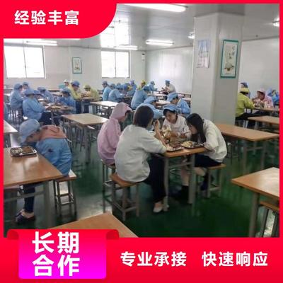 勞務(wù)派遣與勞務(wù)中介公司的正規(guī)運(yùn)營與職業(yè)中介活動